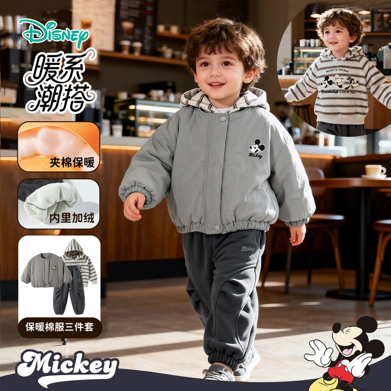 迪士尼宝宝儿童装男童冬季棉服连帽加绒卫衣卫裤三件套装防风外套