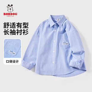 衬衫 长袖 女童全棉舒适休闲衬衣2026儿童上衣 男童春秋季 巴布豆童装