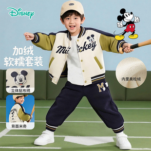 迪士尼童装25秋冬款男童加绒套装中小儿童棒球服外套休闲运动卫裤