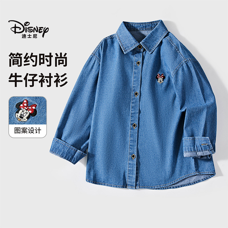 迪士尼童装女童长袖牛仔衬衫2025春秋新款中大童女孩简约百搭外套