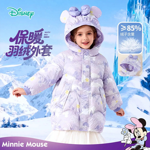 迪士尼童装冬季新款女童中长款可爱羽绒服女宝宝保暖防风连帽外套