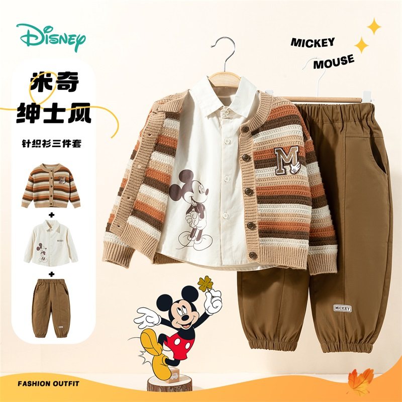 迪士尼宝宝儿童装男童春秋套装针织开衫衬衫裤子三件套男孩衣服潮