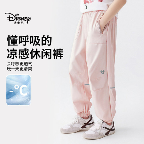 迪士尼正品女童运动凉感防蚊长裤
