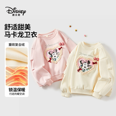 迪士尼童装女童秋冬加绒卫衣卡通2025款中大儿童甜美圆领保暖上衣