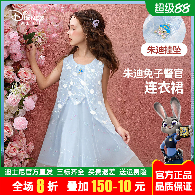迪士尼童装女童短袖连衣裙25新款