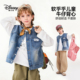 新款 男童软牛仔马甲2026春季 中大儿童舒适耐造阔型 迪士尼童装 正品