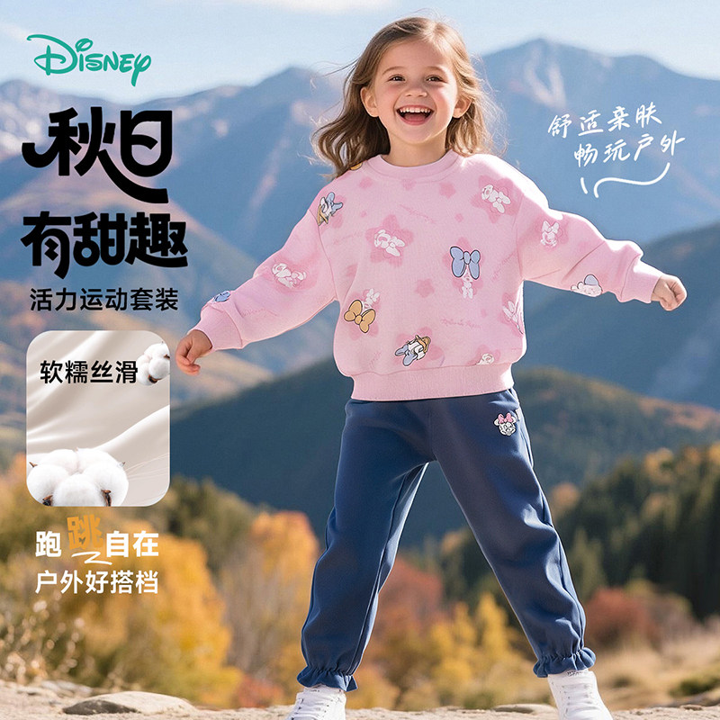 迪士尼童装女童春秋长袖卫衣运动套装儿童宝宝上衣裤子女孩两件套
