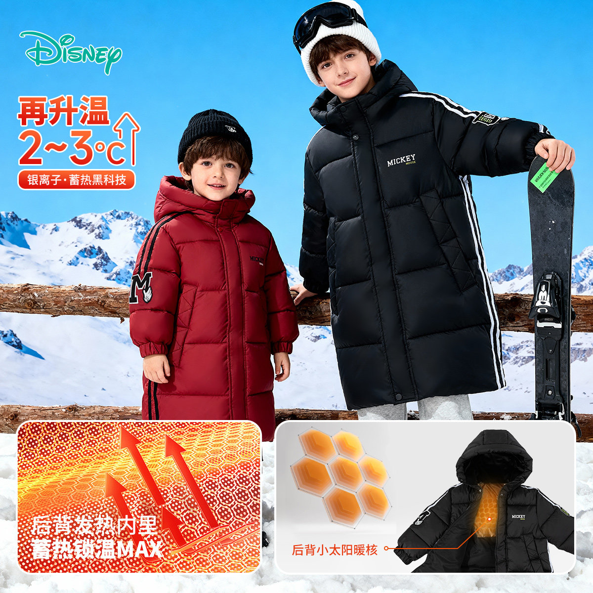 迪士尼宝宝童装儿童太空棉上衣中长款男童夹棉外套男孩棉服冬季款