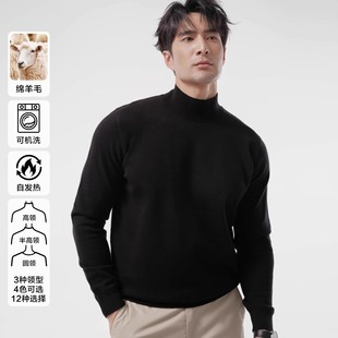 皮塞罗【可机洗绵羊毛】半高领毛衣男自发热保暖针织衫黑色长袖男