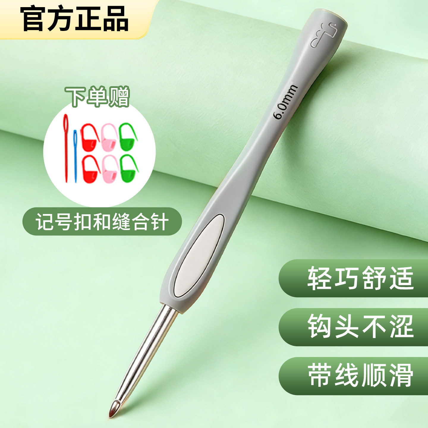 沪钩牌钩针工具全套勾针毛线手工编织diy钩织玩偶包包花束初学者
