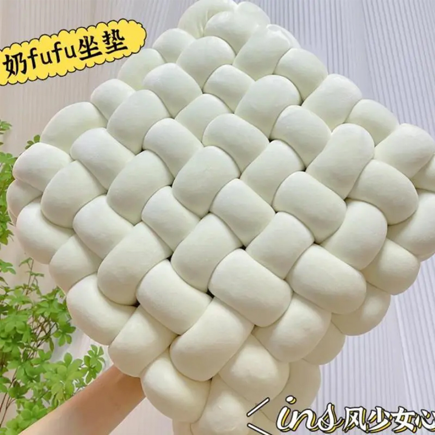 4cm粗冰岛毛线  抱枕手感舒适