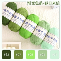 [Зеленая система] Mint Green + Light Army Green + Bud Green + военный зеленый + нежный зеленый каждый 1 полк