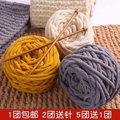 冰条线手工编织围巾毛线