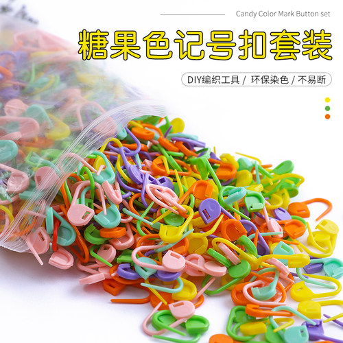 彩色编织工具记号扣diy材料包