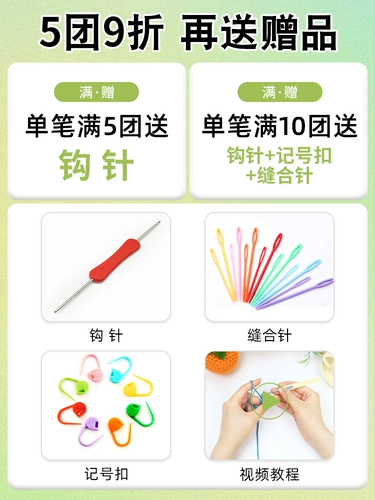 麦线线 Четырехногленная молочная ватановая линия шерсти 4 акции из тонкой комбинированной группы ручной работы ручной работы в тканевой кукол кукла в ходе, по слухам, ватный проволока