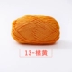 13-Orange