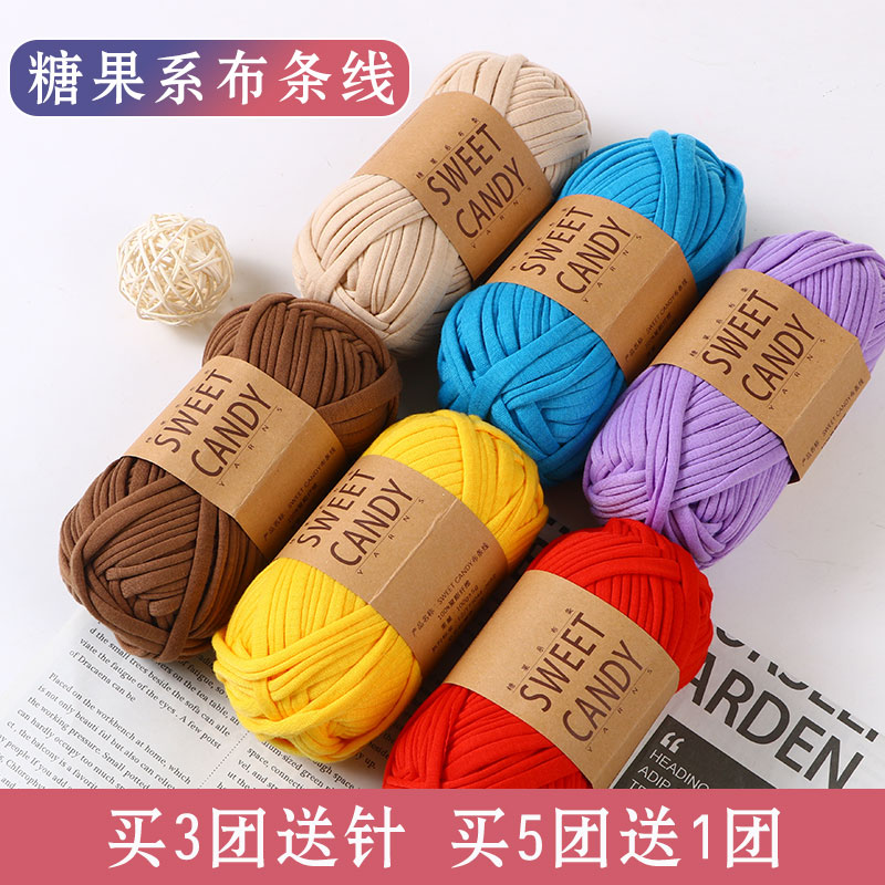 手工编织包包布条线diy