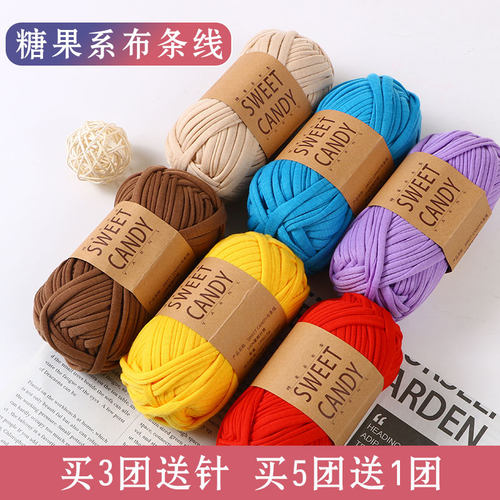 手工编织包包布条线diy