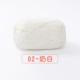 02-Milk White