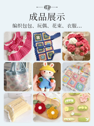 麦线线 Пятицепочечная молочная вата шерсть средней толстой нить не может быть наполнена ручной тканой Diy5-Strand Comped Cottk Cook Coll кукла