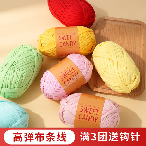 布条线手工编织拖鞋包包diy批发
