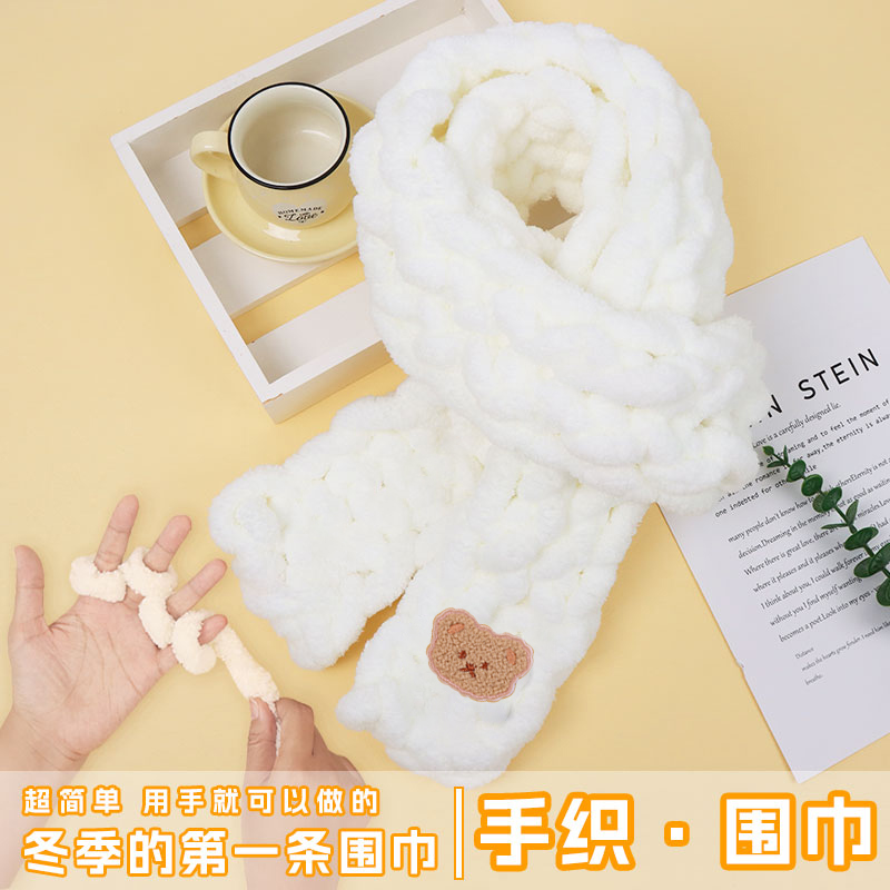 猫尾毛线超粗冰岛手工diy围巾
