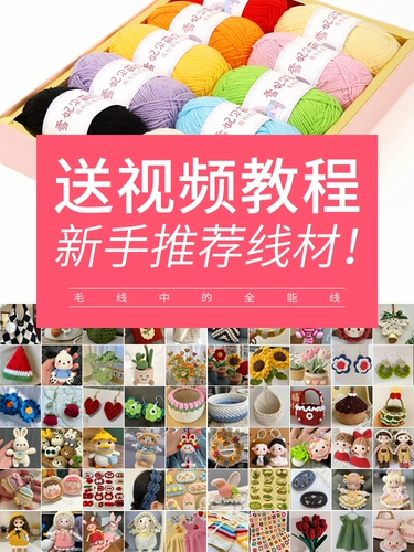 Xuefei er meng кукла шерсть ручной работы ручной работы в ручную ручную ручную ручную работы с чемпионатом молока.