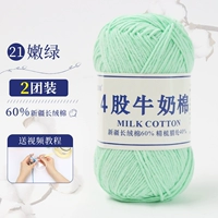 21-тендерный зеленый (2 круглые упаковки)