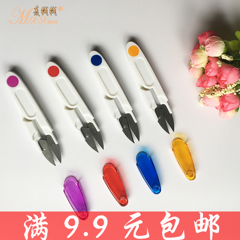 安全带帽小剪刀 颜色随机