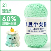 21-Тендерный зеленый