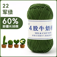 22-июнь Грин