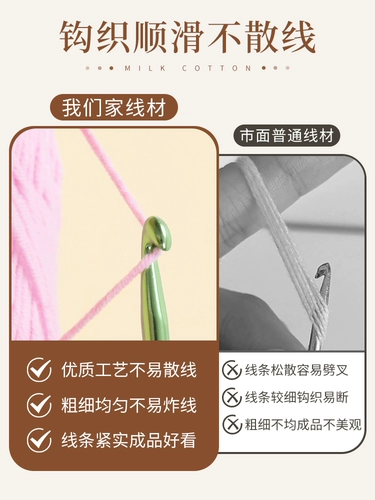 麦线线 Четырехногленная молочная ватановая линия шерсти 4 акции из тонкой комбинированной группы ручной работы ручной работы в тканевой кукол кукла в ходе, по слухам, ватный проволока