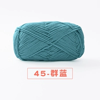 45-групп синий