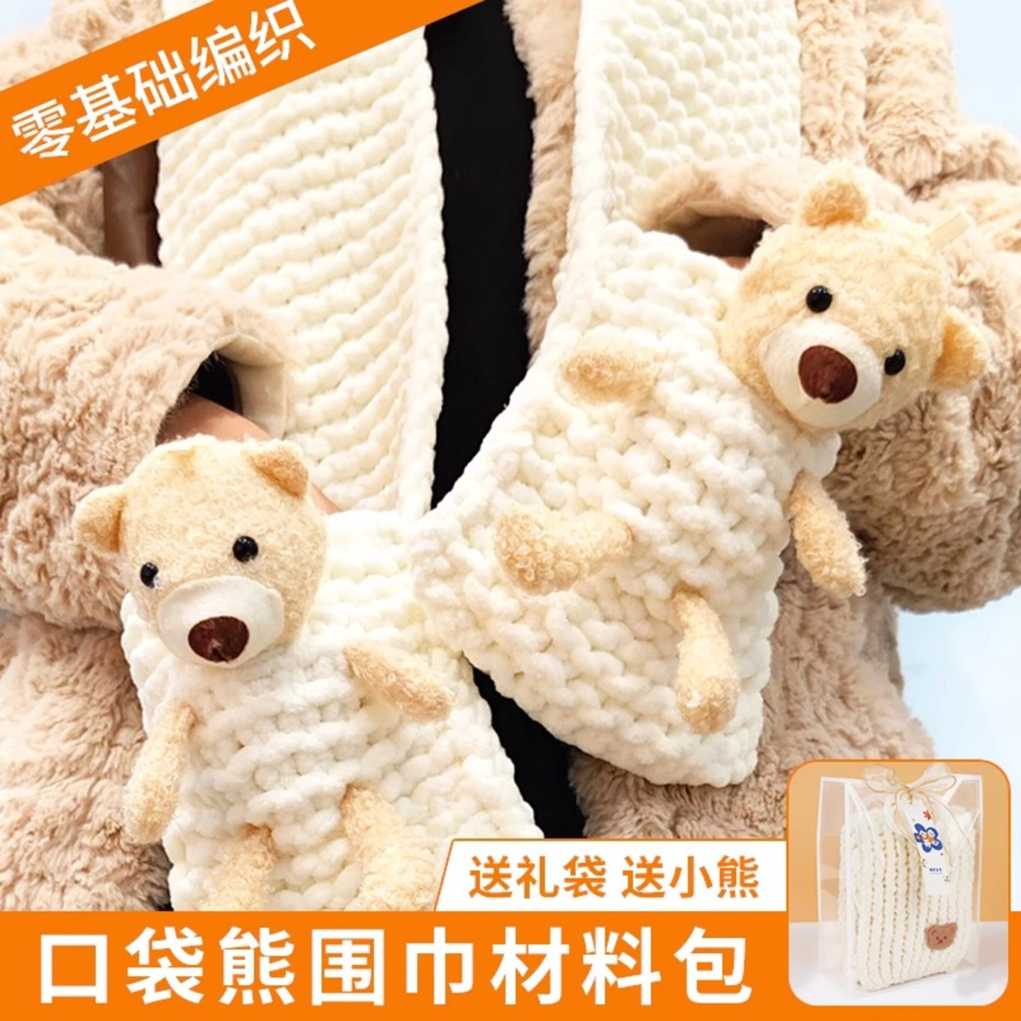 围巾毛线手工编织diy材料