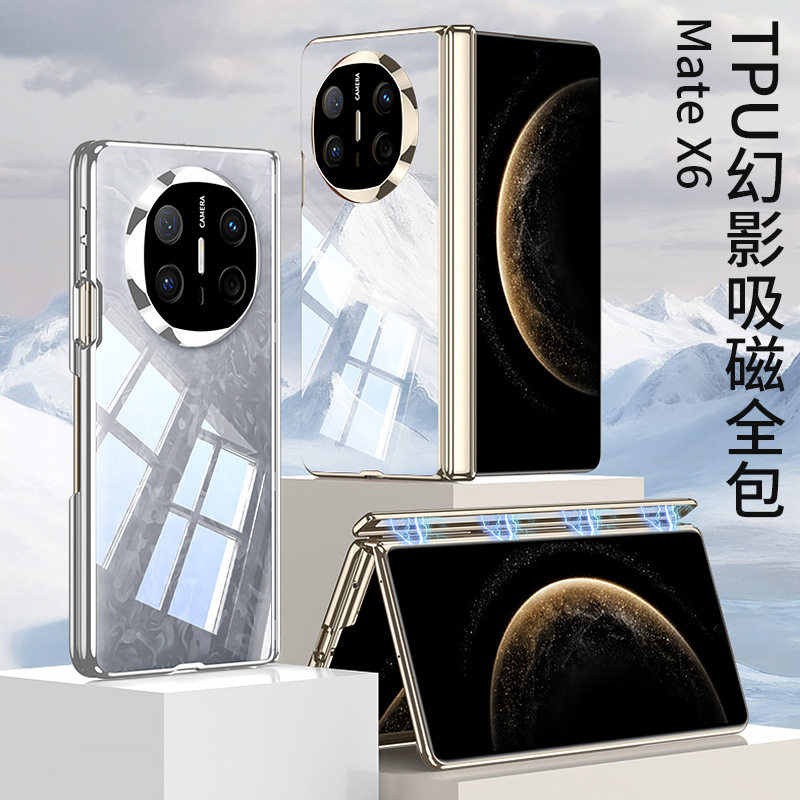适用华为matex6手机壳电镀软壳tpu透明x6典藏版防摔壳x6先锋版套