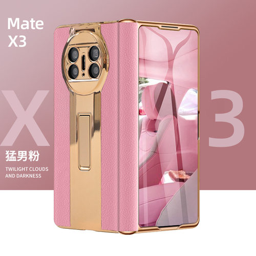 适用华为matex6电镀手机壳matex5铰链x3防摔折叠屏壳膜一体保护套