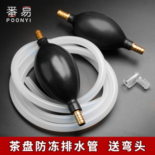 水管A1ZO-茶具茶盘排水管带吸水球囊茶台茶几下水出水软管功夫