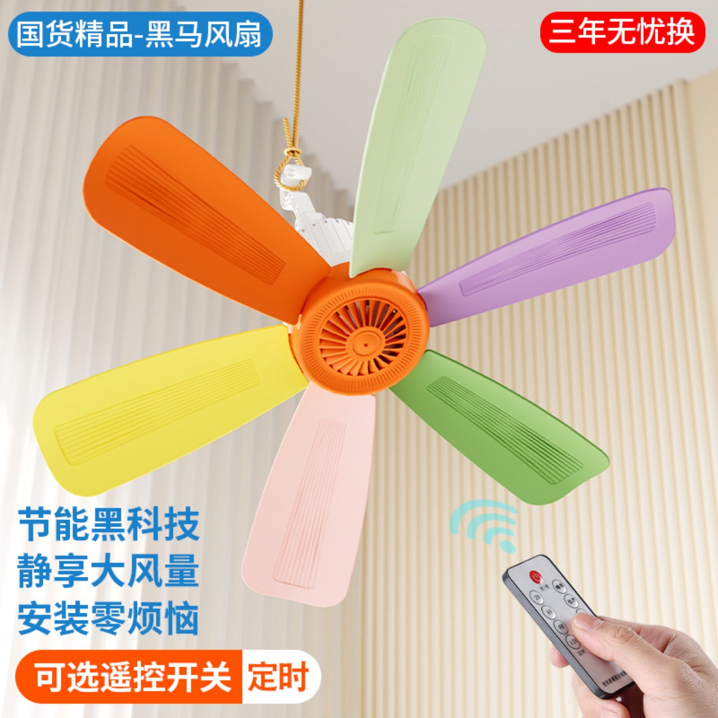 小吊扇床上静音大风力学生宿舍家用迷你强力蚊帐微风可调速电风扇