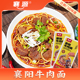襄源襄阳牛肉面牛杂面海带面碱面牛油湖北特产盒装 食品早餐