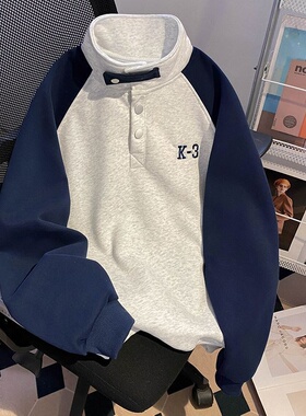 2026春秋新款撞色立领插肩袖卫衣女美式复古学院风休闲长袖上衣潮