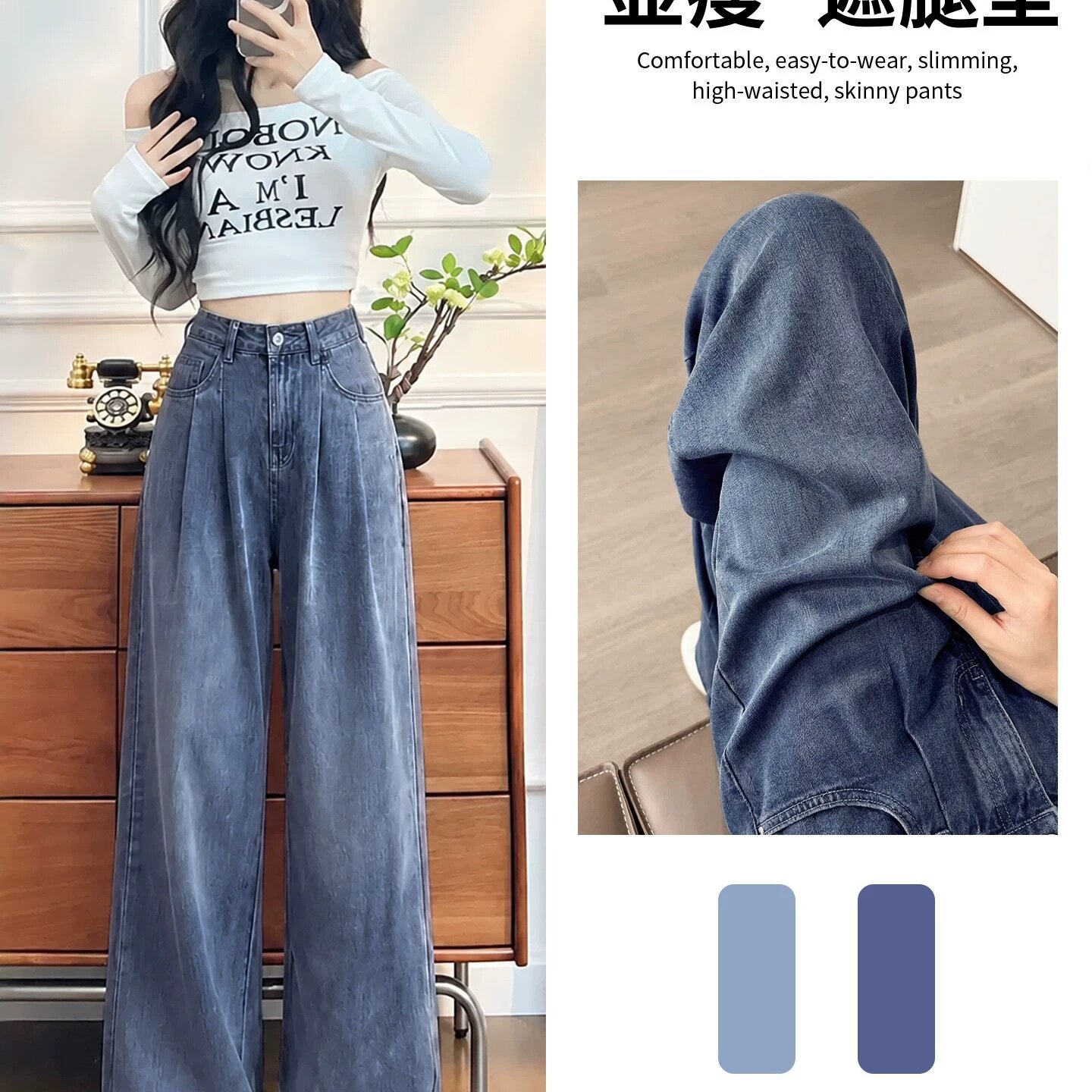 天丝牛仔裤女裤子2026春秋新款高腰垂感直筒宽松窄版小个子阔腿裤