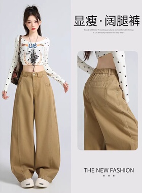 2026新款春季复古腰果花咖色牛仔裤女老钱风阔腿裤女弯刀裤直筒裤