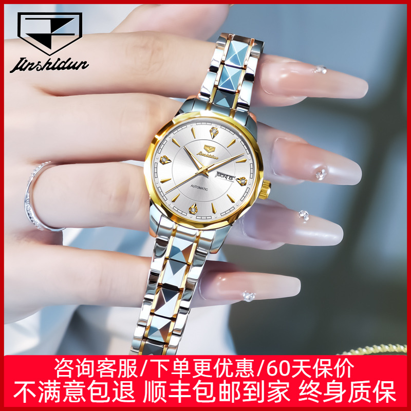 手表女士机械表全自动时尚防水女