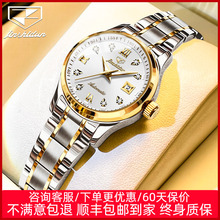 瑞士金仕盾正品牌手表女士全自动机械表2025新款潮流女款学生腕表