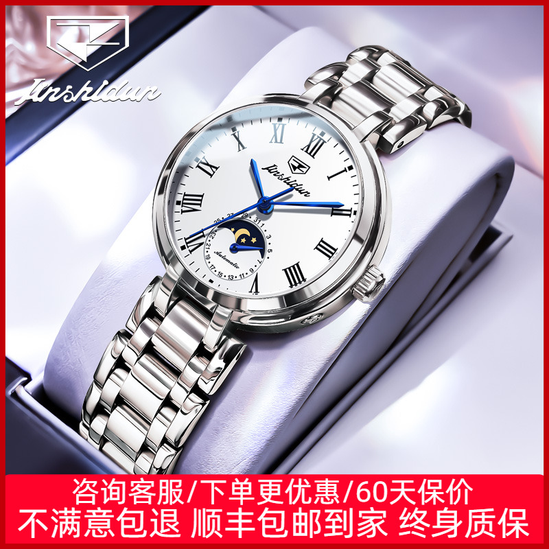 女士手表全自动机械表简约气质