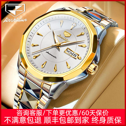 2025新款瑞士金仕盾正品牌手表男士机械表全自动进口机芯男款十大