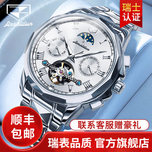 官方旗艦店金仕盾品牌正品 男士 手表男款 機(jī)械表男防水十大 2025新款
