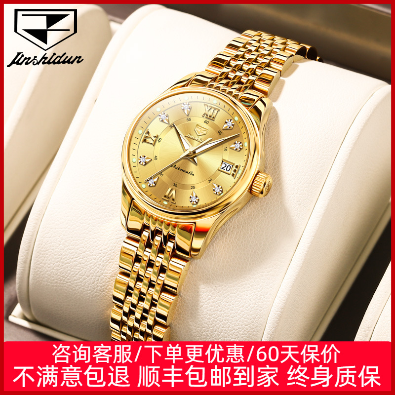 手表女款时尚轻奢全自动机械表