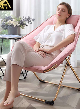 折叠躺椅午休椅阳台休午休午靠睡椅懒背人沙发75208可携式靠睡闲