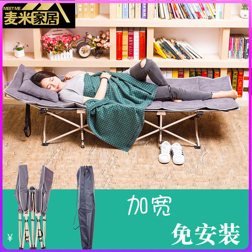 折叠床午睡床单人午休床办公室睡躺椅单人床简易床行军床便携医院 - 封面